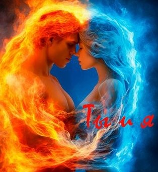 🔥Тིыི🔥  ིИ ི 🔥💋Яི💋🔥