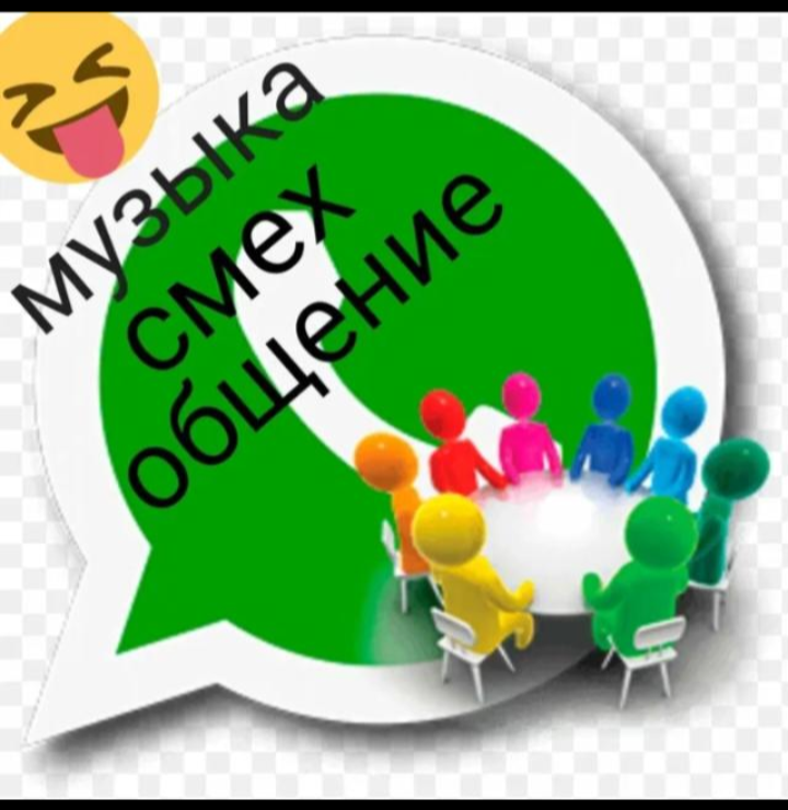 ツ ﾉ🥳Пⲟⳅυⲧυⲃⲏⲟⲉ ⲟⳝպⲉⲏυⲉ🥳ツ ﾉ