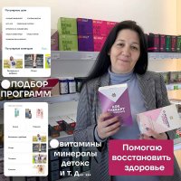 ПРО ЗДОРОВЬЕ С SW