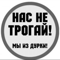 ~Мы из дурки~😂🤪