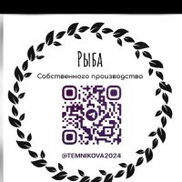 🔥ПРОДАЖА РЫБЫ🔥 РОЗЫГРЫШИ РЫБЫ И МОРЕПРОДУКТОВ🔥🥳🌸