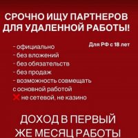 Свой в альфе