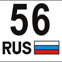 Оренбург 56регион