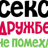 ♦♨️꧁༺ 𝓢𝓔𝓧 𝓹𝓸 𝓭𝓻𝓾𝔃𝓱𝓫𝓮 ༻꧂♨️♦