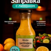 Реклама Набережные Челны