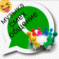 ツ ﾉ🥳Пⲟⳅυⲧυⲃⲏⲟⲉ ⲟⳝպⲉⲏυⲉ🥳ツ ﾉ