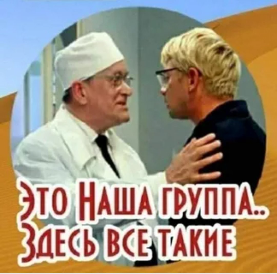 Особо опасны