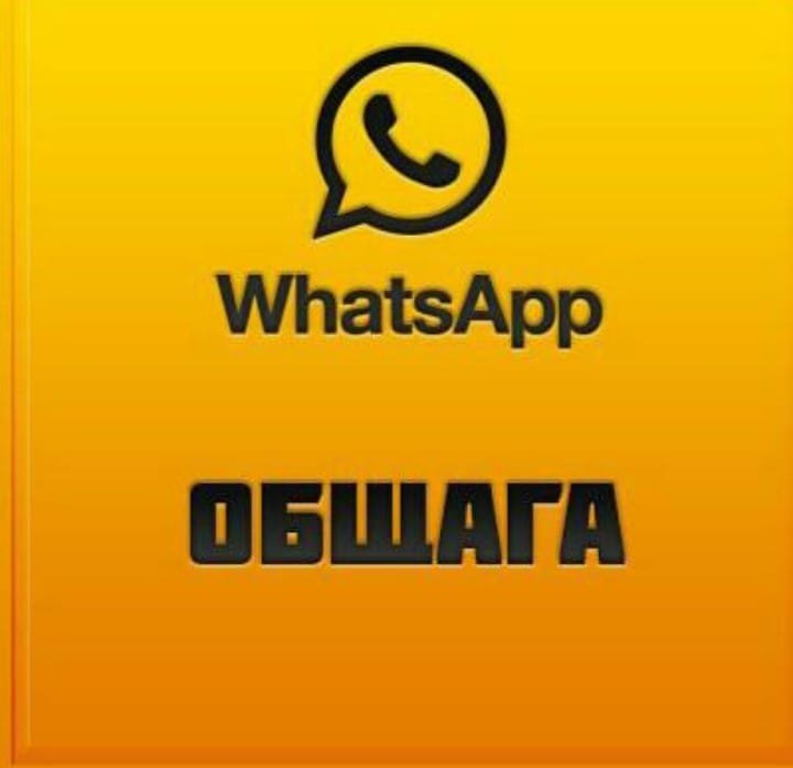 ГРУППА "ЮМОРа-2" 2025