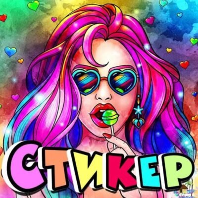 ᔕ丅IᛕᗴᖇᑎᗩƳᗩ