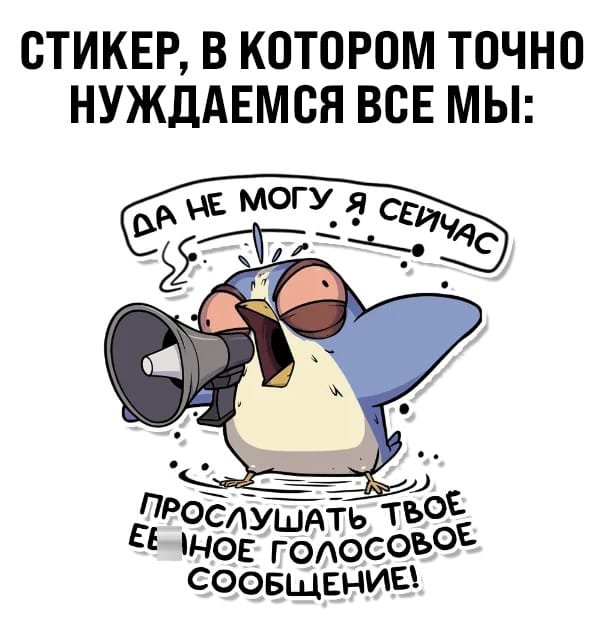 Кайф Есть Берём делаем