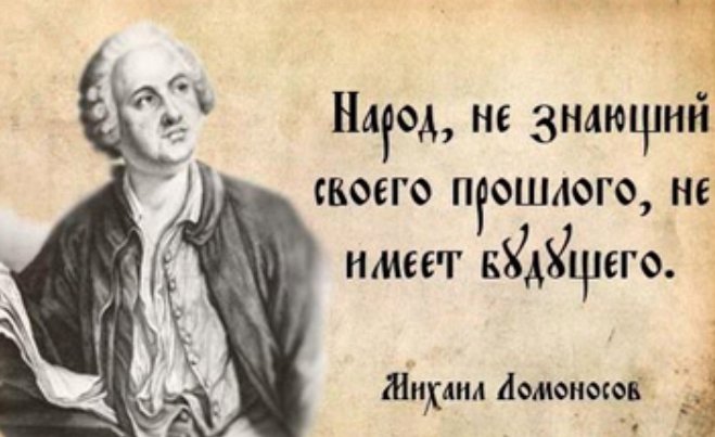 Клуб любителей истории