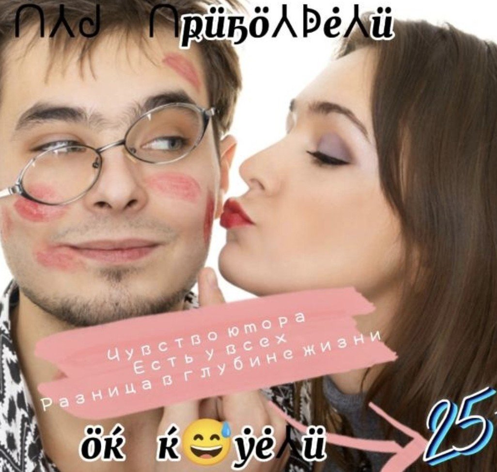 💥ৡ◌⑅⃝●♡ᑏ𑀢ᣫ  🫧༻ᑏҏӥҕö𑀢ᚧė𑀢ӥ 💥ৡ öќ 😉 ќẏė𑀢ӥ ◌⑅⃝●♡🫧