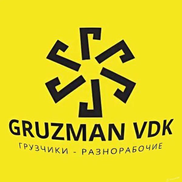 GRUZMAN VDK