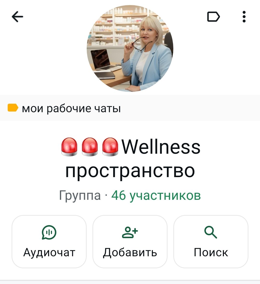 Wellness пространство