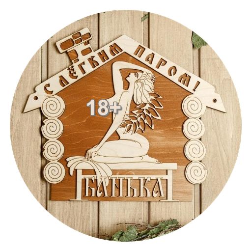 🔥Б🔥А🔥Н🔥Ь🔥К🔥А🔥