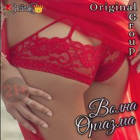 ༄●⃝😈𝑽𝑶𝑳𝑵𝑨  𝑶𝑹𝑮𝑨𝒁𝑴𝑨🔥⃟🌹