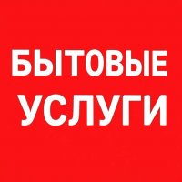 Владивостьк Сантехники, электрики, ремонт всего г.Владивосток Приморский край