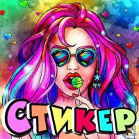 ᔕ丅IᛕᗴᖇᑎᗩƳᗩ