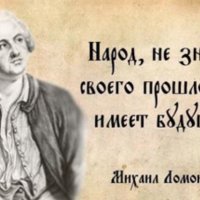 Клуб любителей истории