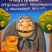 Позитивчик 18+