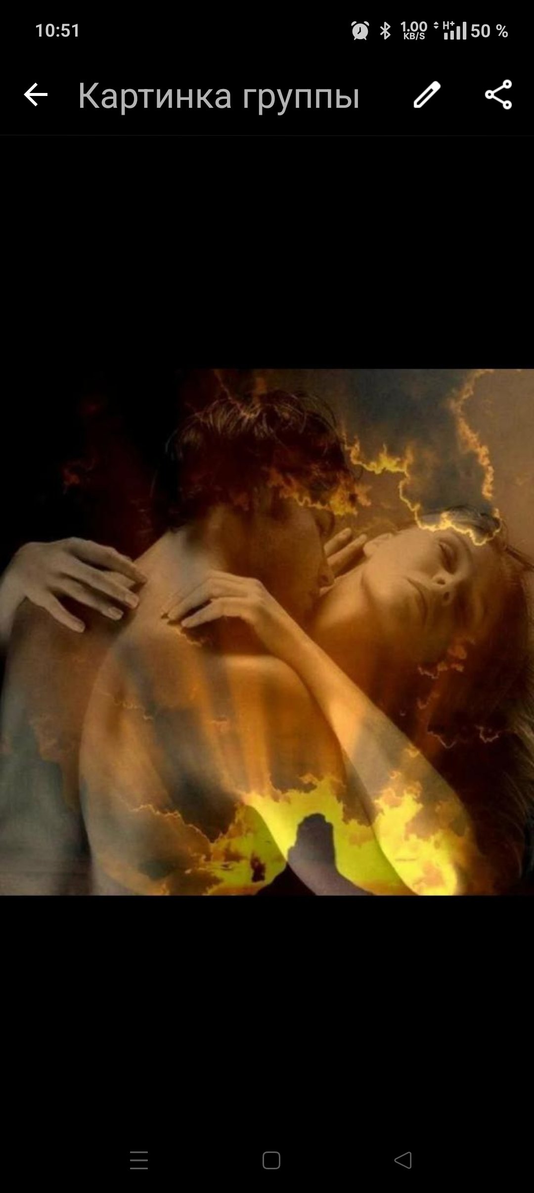 ❤‍🔥ЛЮБОВЬ И СТРАСТЬ🔥