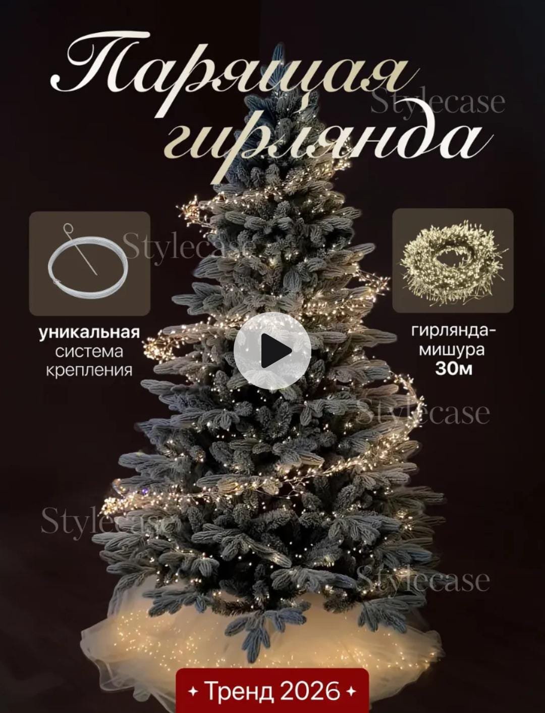 Группа розыгрышей с вб 🍭🍭🍭