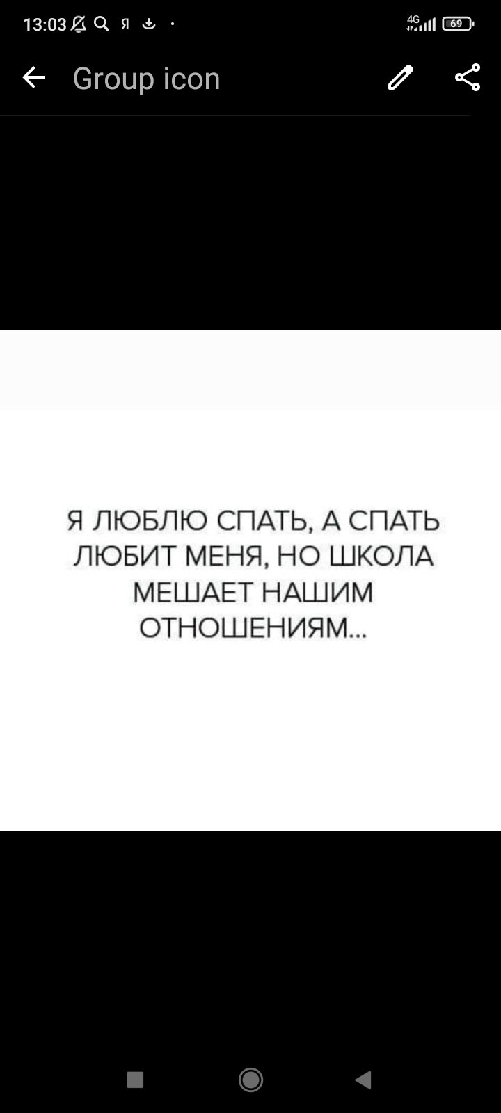 {𝔾𝕒𝕔𝕙𝕒 𝕤𝕔𝕙𝕠𝕠𝕝}