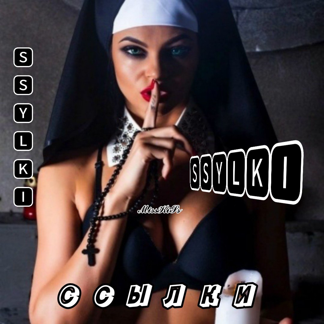 💥🆂🆂🆈🅻🅺🅸 🅾🆃 🆂🅾🅵🅸🆈🅺🅸💥