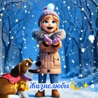 Жизнелюбы 35+ фильтр