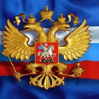 Агро Россия