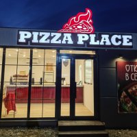 What\'sApp Пицца Владивосток Pizza Place