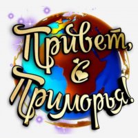 ⚡️СТИКЕРНАЯ⚡️БОЛТАЛКА⚡️