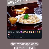 Астрахань.Вкусные лоты