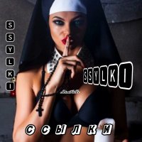 💥🆂🆂🆈🅻🅺🅸 🅾🆃 🆂🅾🅵🅸🆈🅺🅸💥