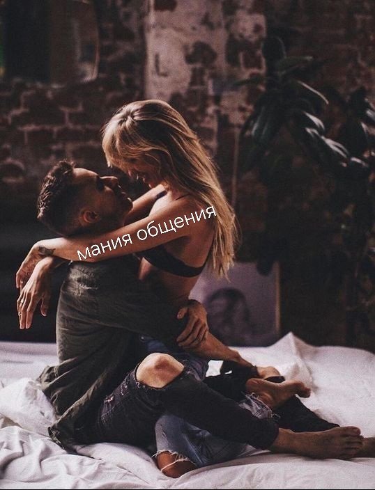 👑Мания Общения👑