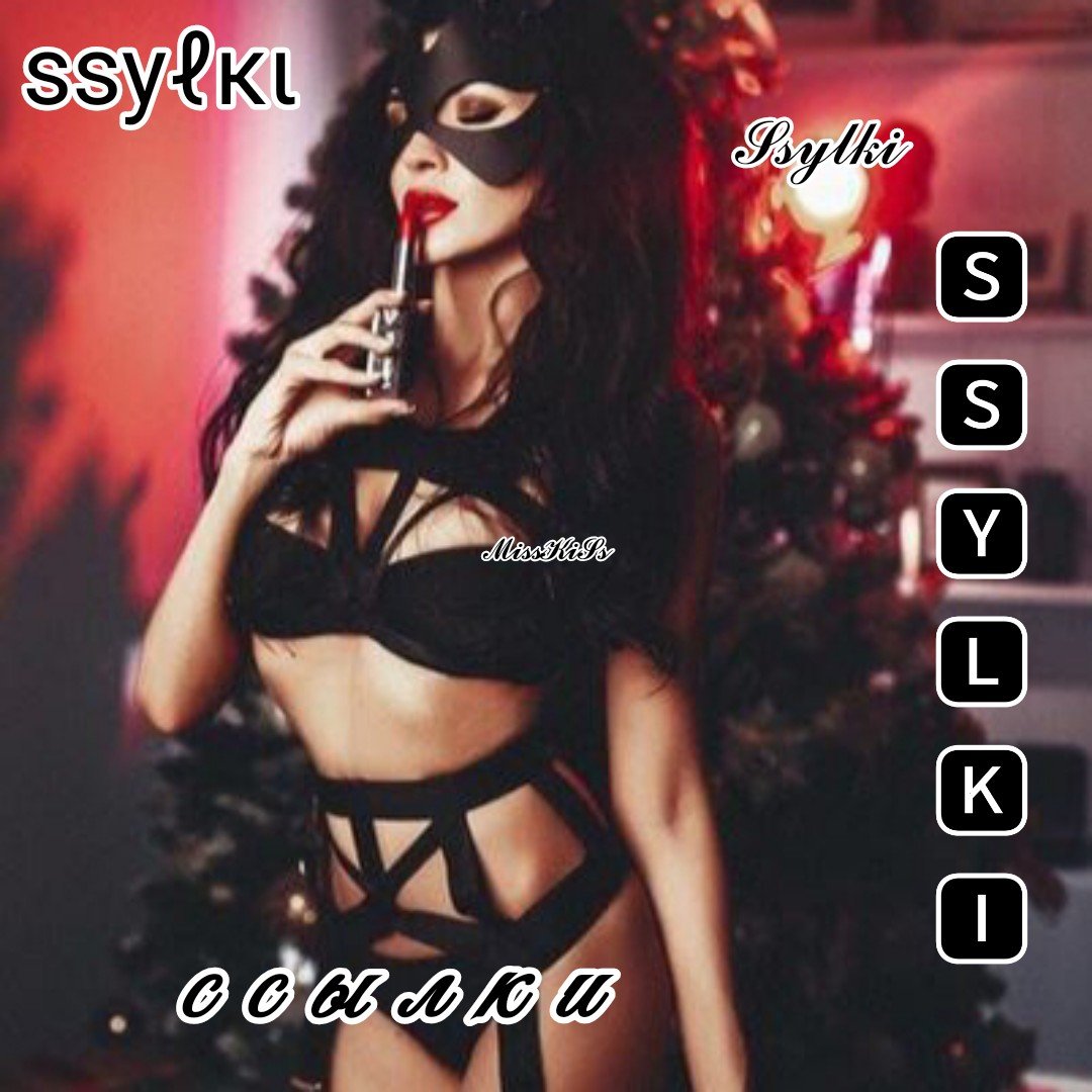 💥🆂🆂🆈🅻🅺🅸 🅾🆃 🆂🅾🅵🅸🆈🅺🅸💥