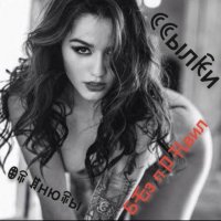 🔥ꀯꀯылꀗи Б乇з п卩卂вил