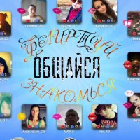 ꧁༺ 𝓕𝓵𝓲𝓻𝓽🥰𝓞𝓫𝓼𝓬𝓱𝓮𝓷𝓲𝔂𝓪❣️𝓩𝓷𝓪𝓴𝓸𝓶𝓼𝓽𝓿𝓪 💕 ༻꧂