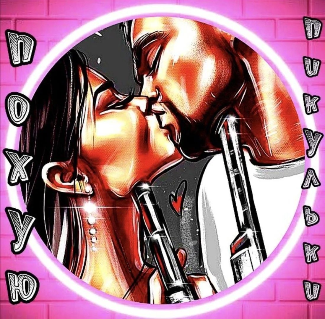 ✨️⃝🐾П𝕺𝖃Y#Ю ПИ𝕶УЛ𝖇𝕶И 🐾⃝✨️