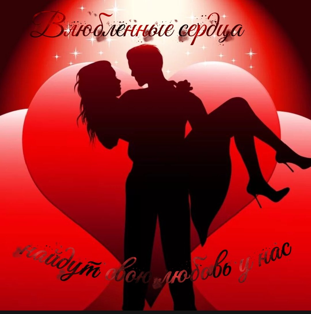 ✧ ೃ༄*ੈ✩Вⲗюⳝⲗⲉⲏⲏыⲉ ⲥеⲣдцⲁ✧ ೃ༄*ੈ✩