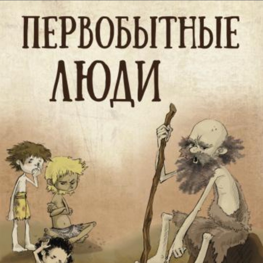 Остроумный комитет 🤩🧐🤓😎🥳