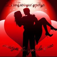 ✧ ೃ༄*ੈ✩Вⲗюⳝⲗⲉⲏⲏыⲉ ⲥеⲣдцⲁ✧ ೃ༄*ੈ✩