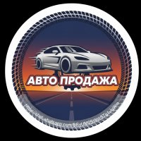 Авторынок Кавказа