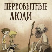 Остроумный комитет 🤩🧐🤓😎🥳