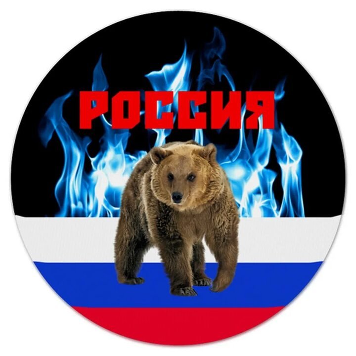 🇷🇺ССЫЛОЧНАЯ 123 РЕГИОН🇷🇺