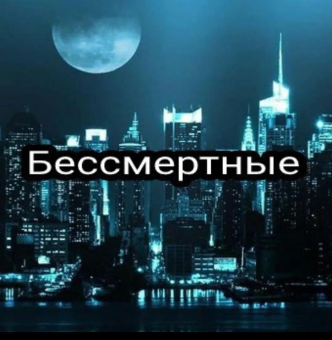 Группа Для ВИЧ