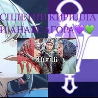 Флуд Общение Игры для подростков