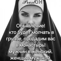 Входи на свой страх и риск 🤣