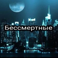 Группа Для ВИЧ