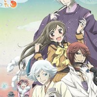 Очень приятно бог